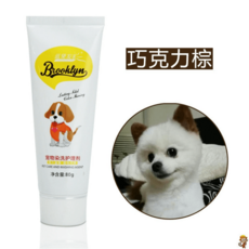 강아지 염색약 머리 펫 전용 화이트 비베어 테디 애니멀 고양이 염색제 18종, 브라운 2, 1개