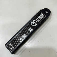 NT CUTTER L-700RP 六連發美工刀 日本公司貨, 1個, 三倍耐黑刃 10片裝