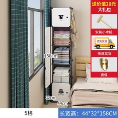 簡易組裝小衣櫃，出租房家用臥室布衣櫥，單人宿舍小型兒童儲物收納櫃, 【?人氣熱賣】5格（加寬大號）,6門以上 組裝, 【?人氣熱賣】5格（加寬大號）