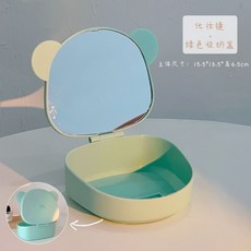 折疊化妝鏡 帶收納盒 桌面梳妝鏡, 小熊鏡子（綠色）