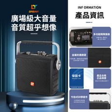 [夢想數位] I-Sing 卡拉ok 藍芽麥克風音響 貓頭鷹 戶外