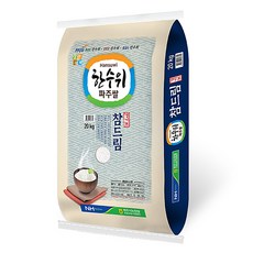 25년 햅쌀 한수위파주쌀 참드림 쌀20kg 파주시농협, 20kg, 1개