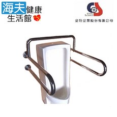 【企翔 海夫】小便斗扶手 不銹鋼安全扶手 (CS-807) 台灣製, 1個