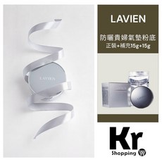 LAVIEN 煥采精華防曬氣墊粉底 SPF50 正裝附補充蕊 15g+15g #21 明亮色, 1個, #21 light