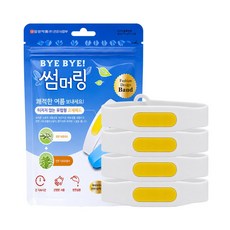 일양약품 썸머링 화이트x4개 버그 손목 천연향 밴드 캠핑 야외 팔찌 퇴치 제 기피제, 4개, 18g