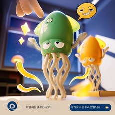 과학완구 교육용 전동 춤추는 문어 장난감 교구 학습 준비물 과학교구 활동용 완구, 1개, 마법춤추는문어 호박색 USB충전, 1cm