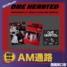 AMPERS&ONE ONE HEARTED 第二張單曲專輯, 一般通路 POSTCARD版
