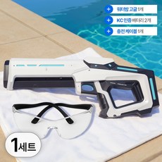 투데이리빙 자동 급수 전동 워터건 + 배터리 2개 + 수경 세트 여름 물놀이 물총 워터밤 워터파크 페스티벌 장난감 대용량 워터 피스톨 놀이 완구, 1개, W99072W(화이트