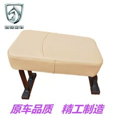 쏘렌토 보조 중간 의자 펠리세이트 올뉴카니발 호환 내부용 시트, 1개, A. Baojun RM5에는 등받이가 없습니다