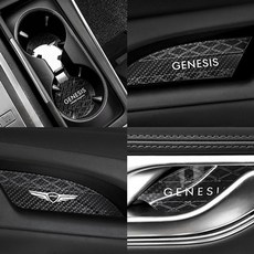 카본스타일 컵홀더 / 도어캐치 (제네시스 GV80) pbh+19746te, 카본 도어캐치