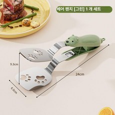 스테인리스 주방용품 곰돌이 팬 플레이트 바비큐 생선 요리용 집게, 그린, 기본 색상
