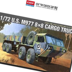 글샵 1대72 미육군 카고트럭 군차량