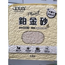 doter Love & Paws Plant 鉑金砂貓砂 植物纖維 超低粉塵 可沖馬桶 強效凝結除臭 4.8lb, 1個, 奶香