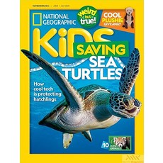 National Geographic Kids Usa 2023년6/7월호 (내셔널 지오그래픽 키즈 아동 영어 교재) - 당일발송