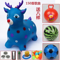 桃園出貨 跳跳馬 兒童玩具充氣跳跳馬坐騎加大加厚充氣馬馬騎馬小孩音樂跳跳鹿小馬, 150首兒歌藍色卡通鹿9件套, 1個
