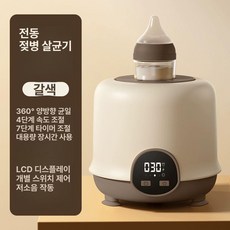 달과6펜스 분유워머 신생아 보온 중탕기 젖병워머, 1개, 기본 흔들림 4단계 7단계 360도 A