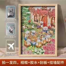 實木拼圖框 150-300片 420x297mm 相框, .深黑色.送膠水+卡紙,可放300片#26.6*38.2cm#, 1個