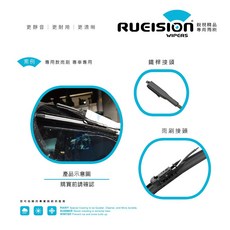 不乾淨 跳動 異音 特斯拉 TESLA MODEL X MODELX 矽膠 雨刷 雨刷片 MODELX雨刷 實體店面安裝, (2015~2022) 雨刷噴水款,雨刷1組+雨刷碇6顆