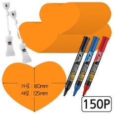 뮤즈 변형없는 쇼카드 하트 L - 라지사이즈 150P / 180x125mm 매장 POP 프로모션카드 장식카드 네임텍, L-형광주황