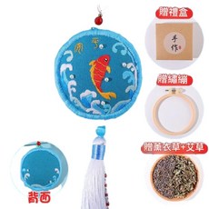 手工刺繡DIY材料包平安符香囊, 一躍成龍, 1個