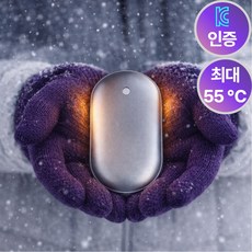 레오닉 손난로 충전식 휴대용 보조 배터리 5000mAh C타입 + 파우치 충전 케이블 세트 증정, 딥블랙, DZ-HWP5000