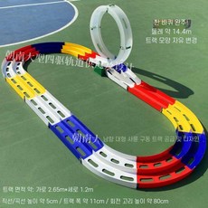 미니카트랙 레이스레일 장난감경주 취미 레일경기장 트랙 기차 장난감 레일 세트 철도 기차놀이, 4륜 플라잉 링 더블 트랙