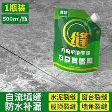 露超 自流平填縫膠 水泥地面裂縫修補灌封膠, 1個, 升級速乾款-500m