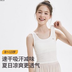 女童背心發育期內衣 中長款薄款純棉小學生內搭背心T恤