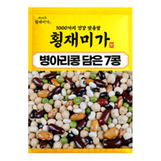 [횡재미가] 병아리콩 듬뿍담은 고단백 7콩 혼합잡곡 잡곡쌀 2kg, 1개