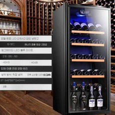 와인냉장고 원룸 자취방 술장고 탕비실 차, 215L 와인셀러