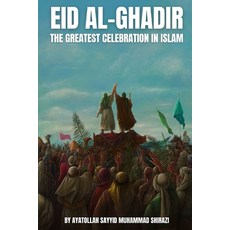 (영문도서) Eid al-Ghadir: The greatest celebration in Islam Paperback, Independently Published, English, 9798856687001