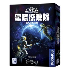 桌癮桌遊 星際探險隊 The Crew 合作 益智桌遊, 1個