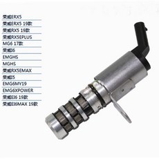 10222059 SAIC MG RX5 EHS New 용 오리지널 오일 컨트롤 밸브 캠축 액츄에이터 솔레노이드, 02 2pcs