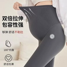 孕婦鯊魚褲 孕婦打底褲 無痕高腰顯瘦瑜伽褲 時尚外穿孕婦褲