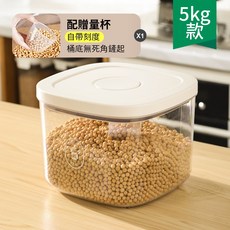 真空密封儲糧罐 按壓式 寵物飼料儲存桶 5kg容量 附贈量杯, 1個, 【5kg】密封罐-超取限2個