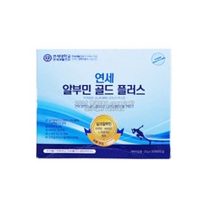 [연세생활건강] 연세 알부민 골드 플러스 실크알부민 마시는 알부민 아르기닌 타우린 아미노산 비타민 연세생활건강 알부민골드 로코스나인, 30개, 20ml