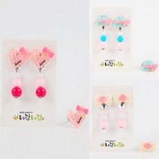 트리니티 귀걸이와 반지 3종 세트