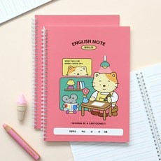 [3권SET] 인디고어린이 저학년 나의 꿈 초등 영어노트 (3줄 넓은칸 스프링), 1세트, 로즈