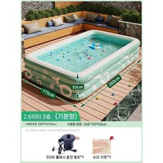 에어풀장 가정용 대형 수영장 미끄럼틀 워터 물놀이, 수영장 기본형, 1개