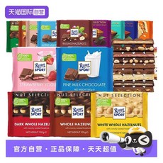 리터 스포트 다크 헤이즐넛 10팩 Dark Sport hazelnut 초콜릿 Ritter, AF. 테스트 모델
