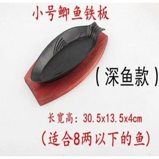주철 그릴팬 철판 소고기 와규 이색 스테이크 캠핑, 소형 잉어 진한 8냥이하적합, 1개, 1cm