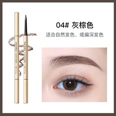 HANRU 小金條防水持妝三角眉筆, 1個, 4.灰棕 / 1支