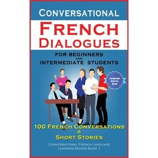 (영문도서) Conversational French Dialogues For Beginners and Intermediate Students Hardcover, Midealuck Publishing, English, 9781739950255