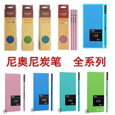NYONI 尼奧尼炭筆素描軟中硬套裝，速寫碳筆美術學生專用，不易斷芯，繪畫鉛筆組, 1個, 16B,盒裝