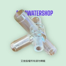 飲水機專用三進一出混合出水口 可裝LED夜燈光, 1個