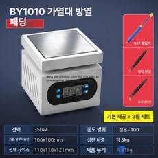 실험실 핫플레이트 디지털 고온 교반기 과학실 실험 스터러 항온, BY-1010  + 핀셋 2개