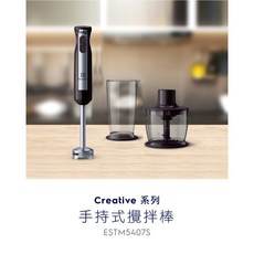 Electrolux 伊萊克斯 手持式攪拌棒 ESTM5407S