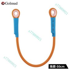 新款熱銷安全繩輓索連接繩，登山攀巖速降高空作業防摔牛尾繩，臺灣出貨, 橘色