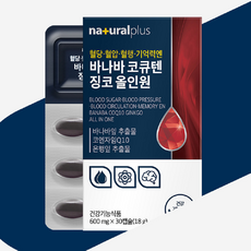 바나바잎영양제 코큐텐 두뇌건강 혈당케어 공복혈당 혈행 개선 40대 직장인 남성 30캡슐, 1개, 30정