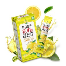 [스페인산 레몬 착즙액 100%]황금레몬 유기농 레몬즙, 56개, 20g